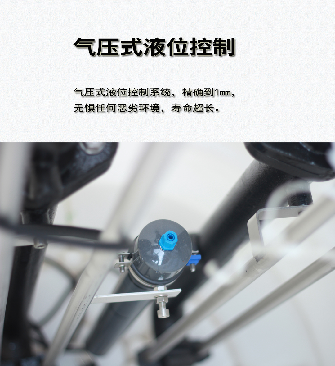 德國HOMA