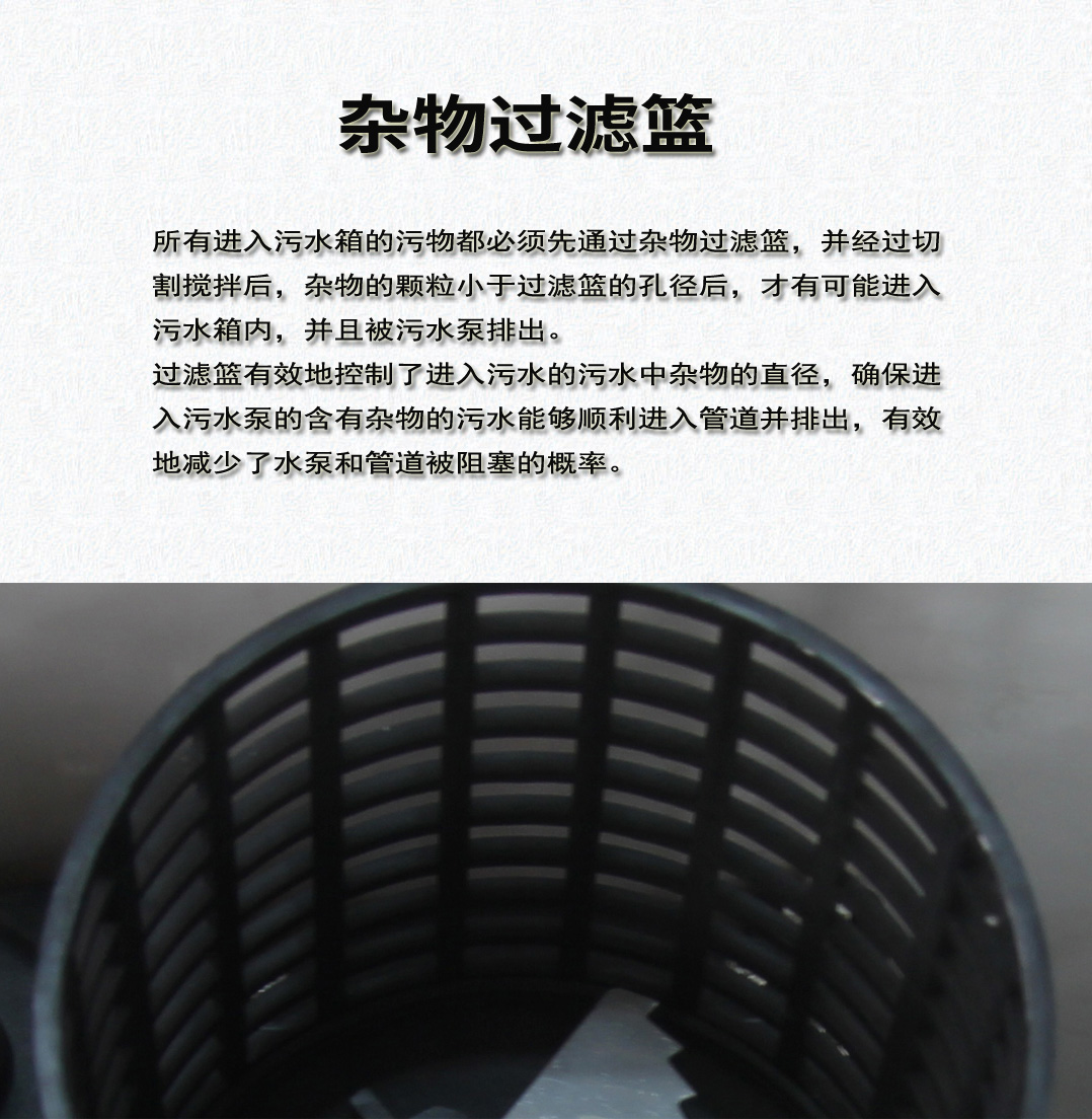 德國HOMA