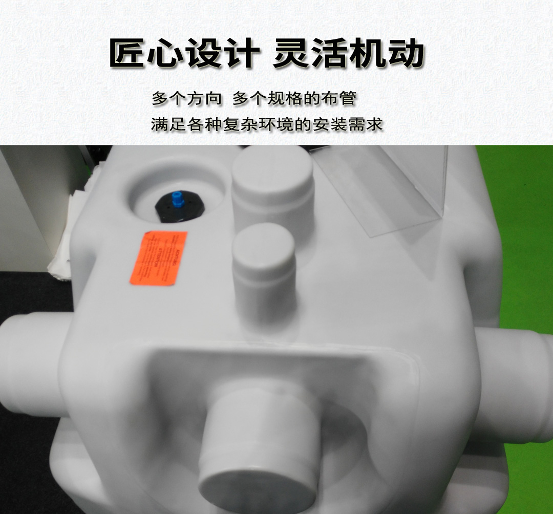 德國HOMA