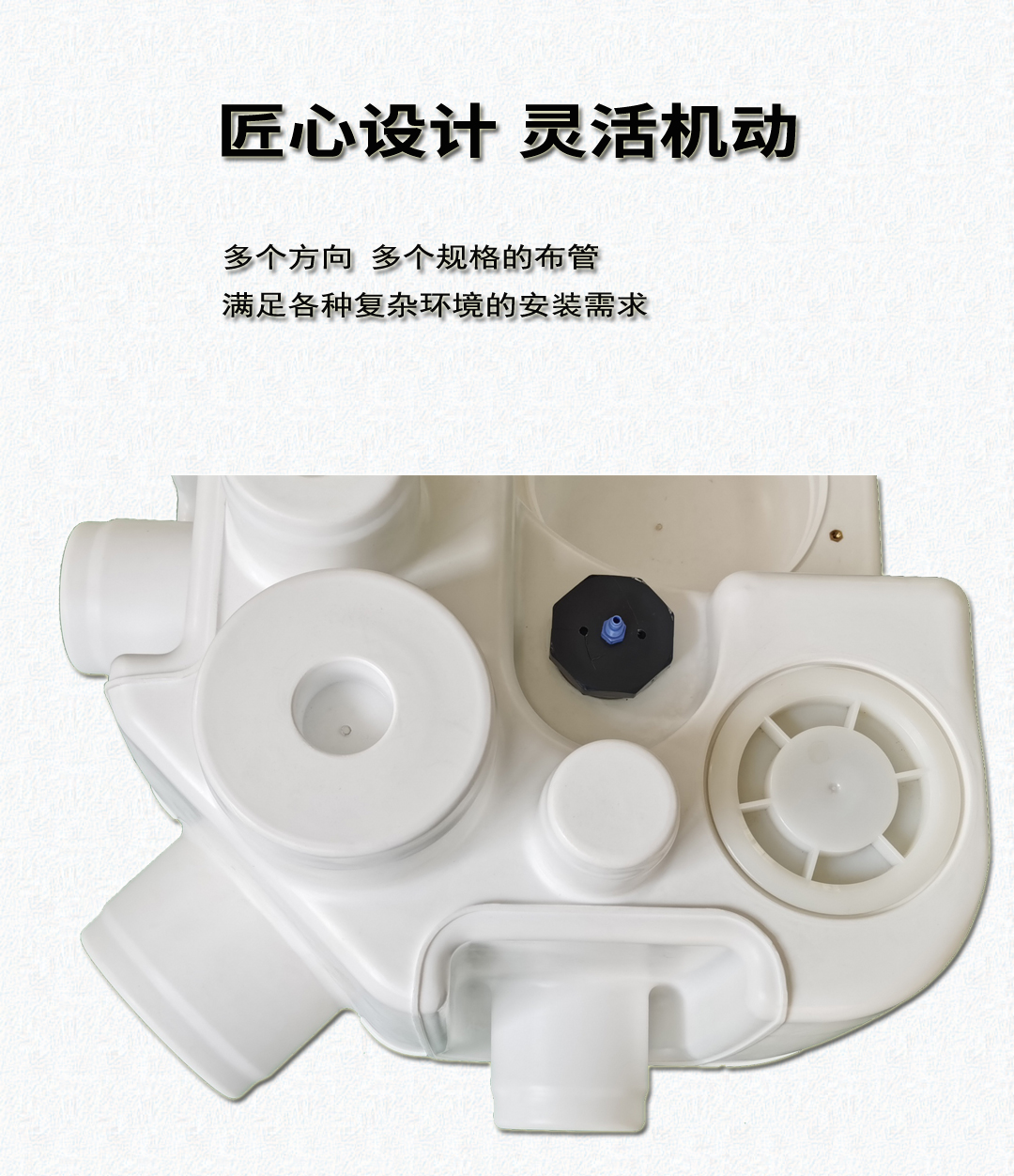 德國HOMA