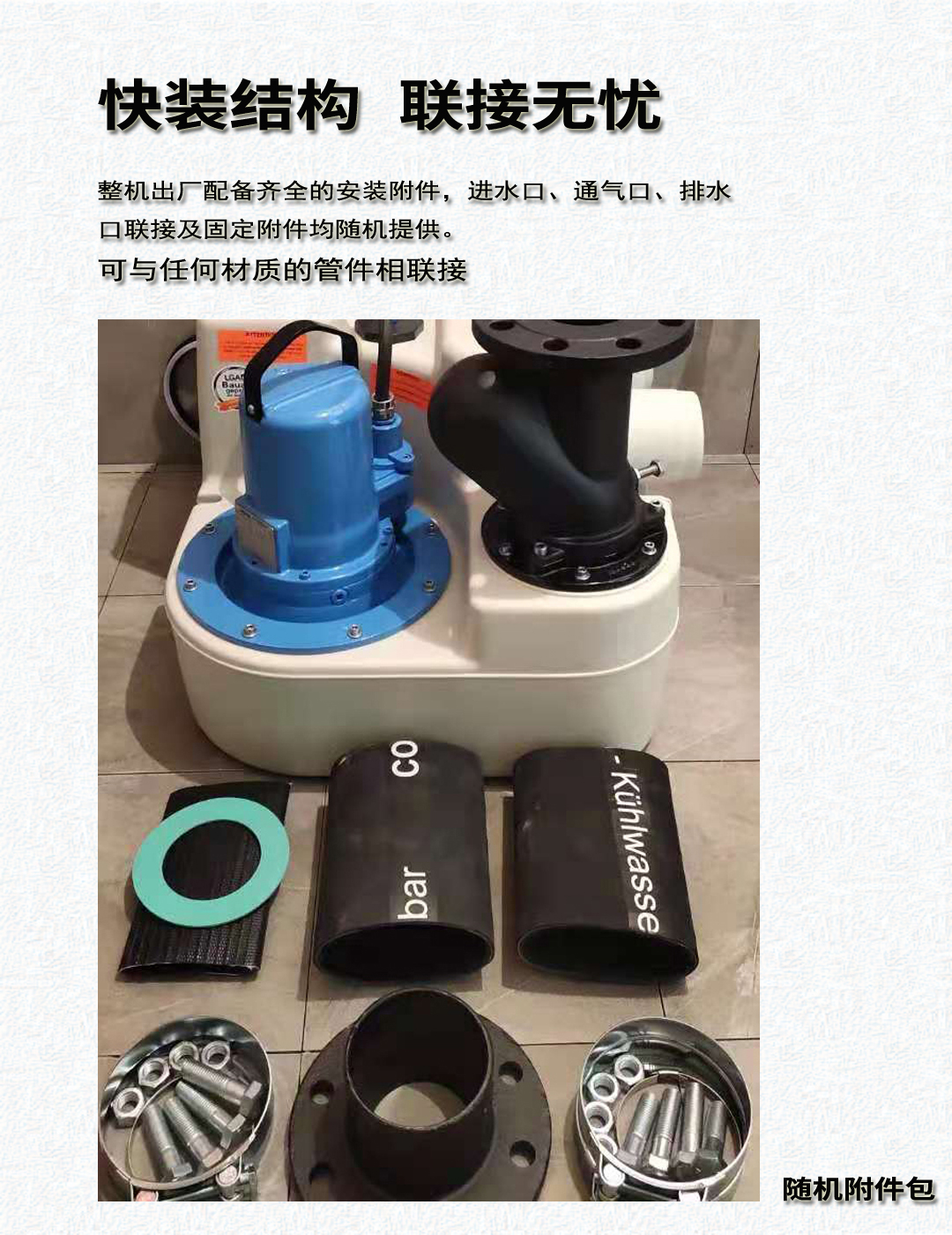 德國HOMA