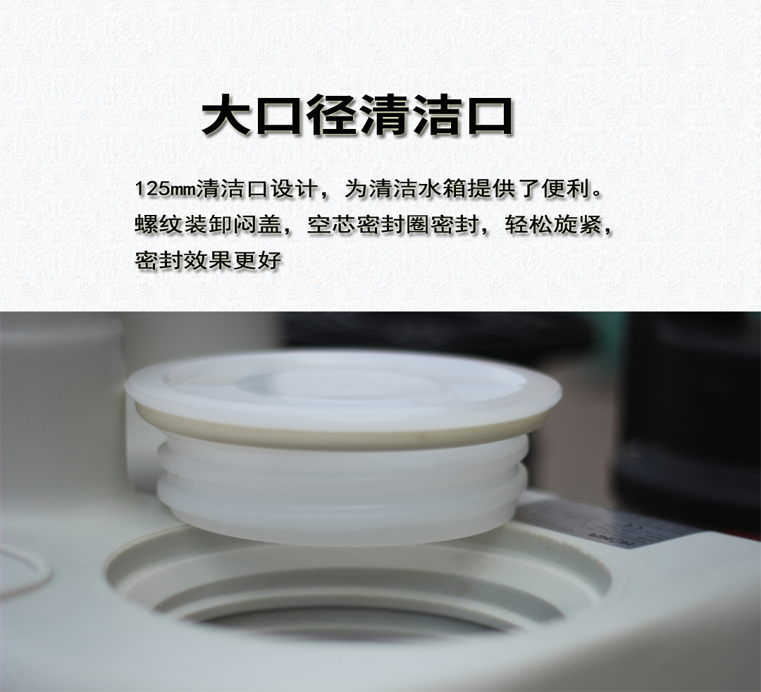 德國HOMA