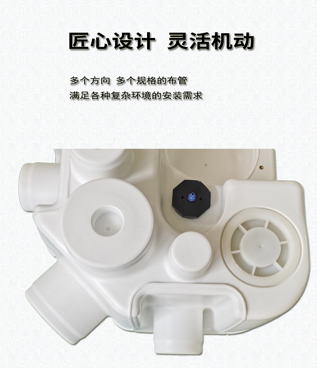 德國HOMA