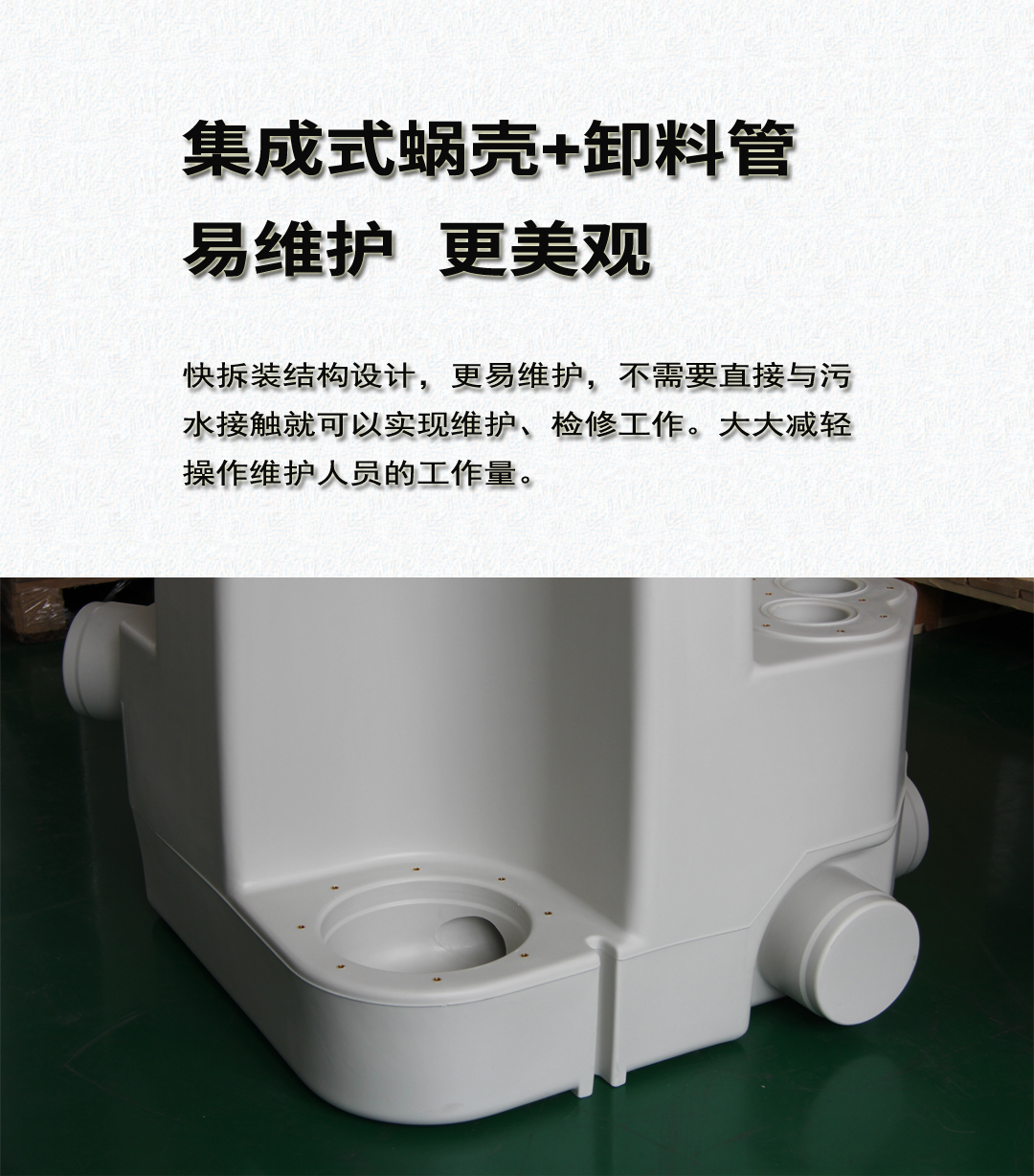 德國HOMA
