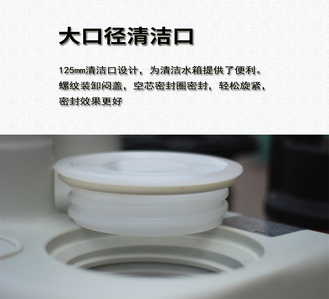 德國HOMA