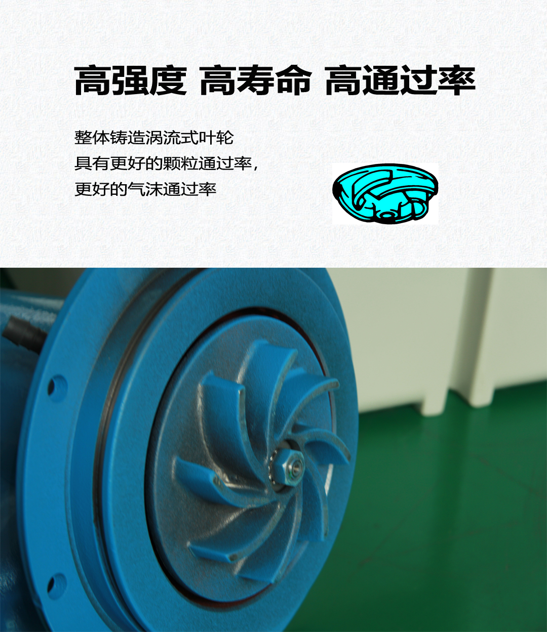 德國HOMA