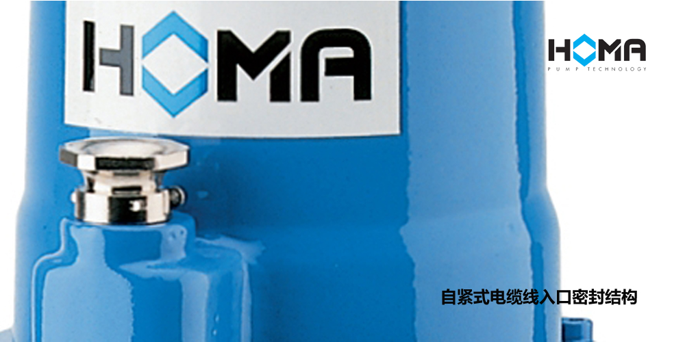 雨水井用泵,潛水排污泵,自緊式電纜線密封入口
