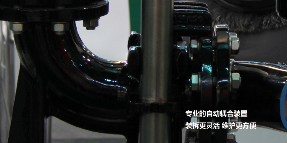 雨水井用泵,潛水排污泵,自耦裝置具有拆裝靈活,安裝便捷的優(yōu)點(diǎn)